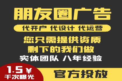 百度竞价案例：打造爆款广告案例解析